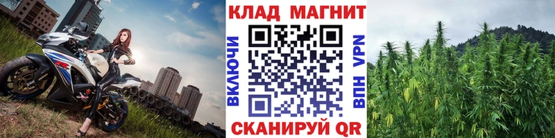 Купить закладку APVP Меф мяу мяу MDMA Гашиш Богучар