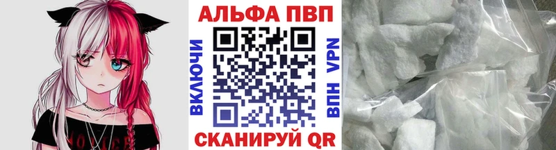 A-PVP СК  Купить  Богучар 