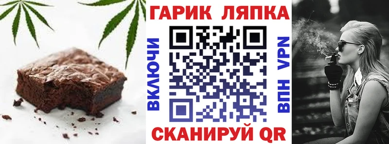 Cannafood марихуана  Купить закладки  Богучар 
