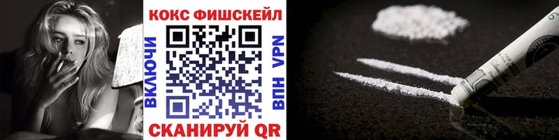 Купить  Богучар  Кокаин Columbia 