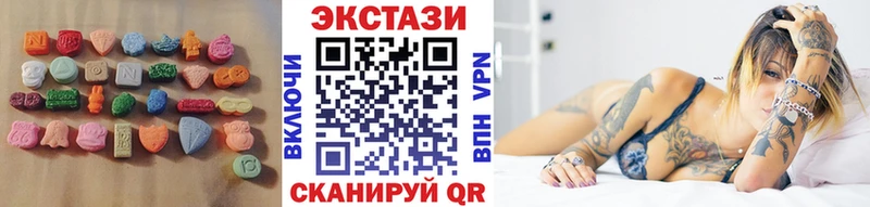 Экстази диски  Купить  Богучар 