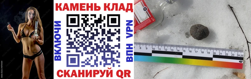 ГАШИШ VHQ  Купить закладки  Богучар 