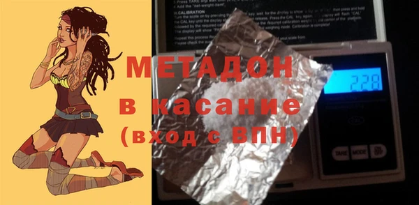мефедрон мука Дмитровск