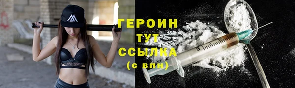мефедрон мука Дмитровск