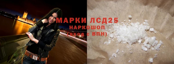мефедрон мука Дмитровск