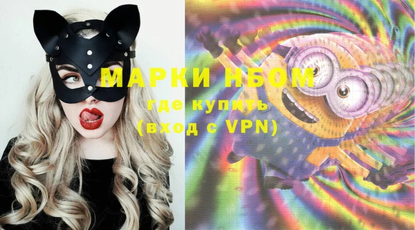 марки lsd Елабуга