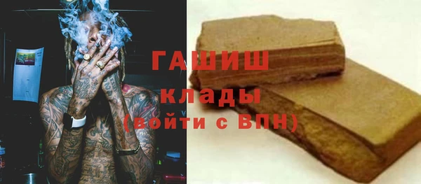 мдма Елизово