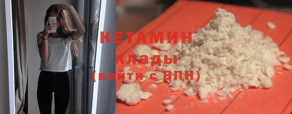 мефедрон мука Дмитровск