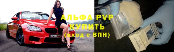 мефедрон мука Дмитровск