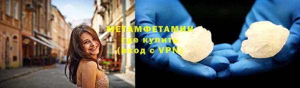 мефедрон мука Дмитровск