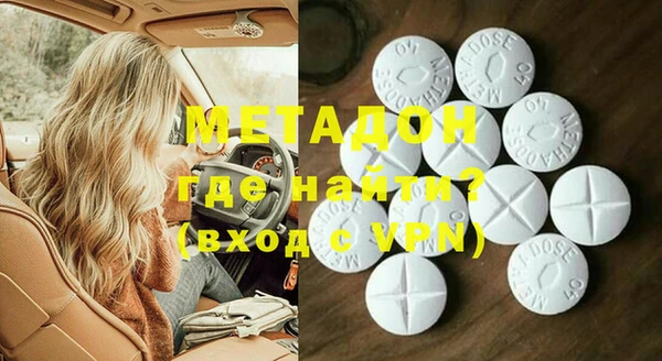 мдма Елизово