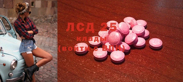 марки lsd Елабуга