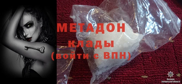 молекула духа Ельня