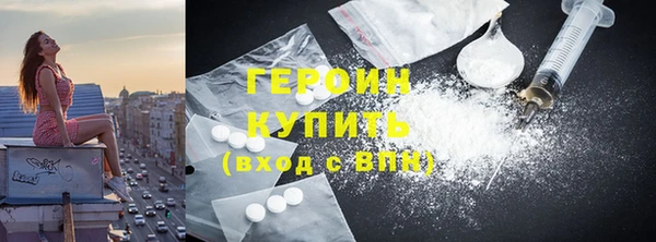 молекула духа Ельня