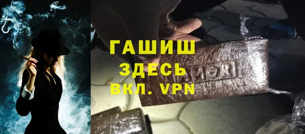 мефедрон мука Дмитровск