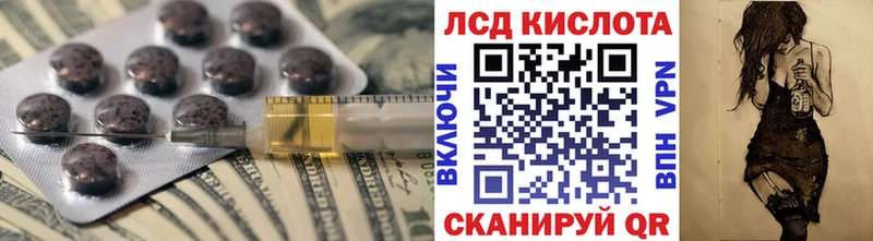 ЛСД экстази ecstasy Богучар