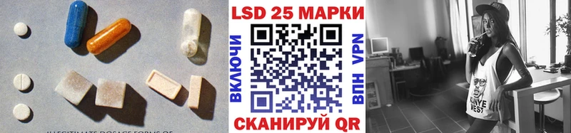 Купить закладки  Богучар  Лсд 25 экстази кислота 