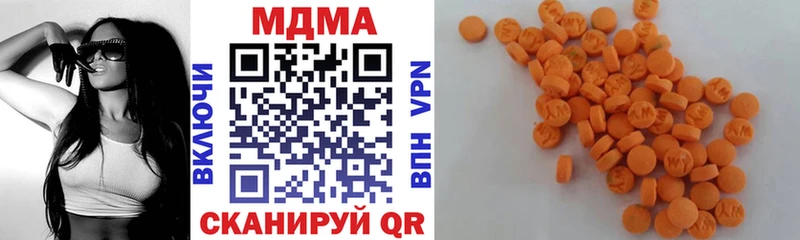 MDMA crystal  Купить закладки  Богучар 