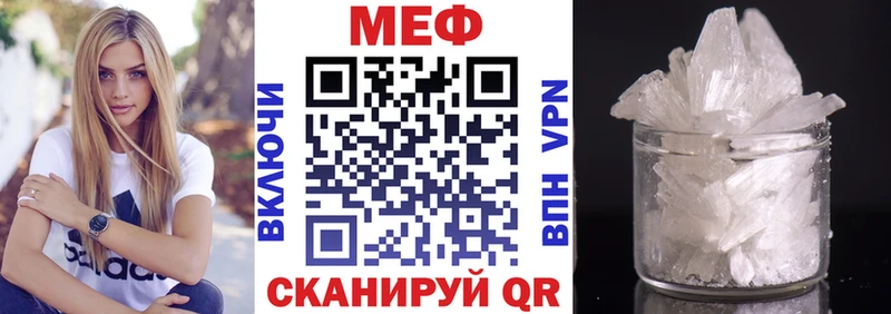 Купить где  Богучар  МЯУ-МЯУ mephedrone 