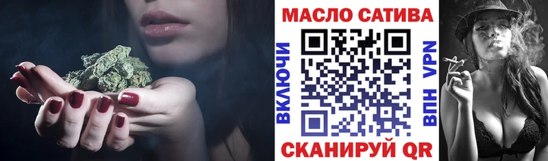 ТГК концентрат  Купить закладки  Богучар 