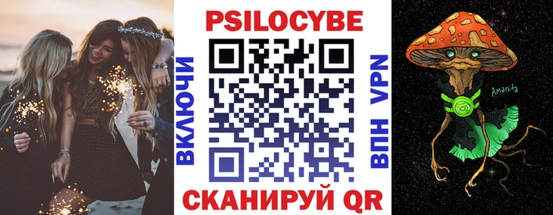 Галлюциногенные грибы прущие грибы  Купить  Богучар 