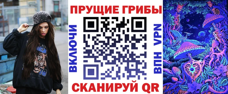 Псилоцибиновые грибы мицелий Богучар